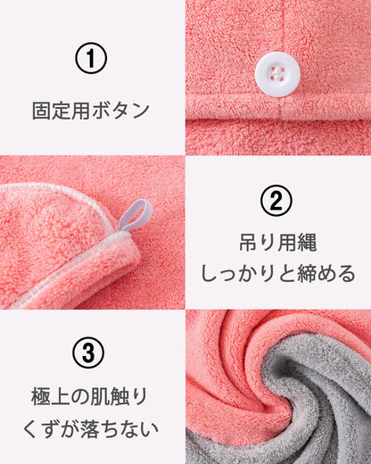 Lumimi Hair Drying Towel Cap Set Lightweight Quick-Dry Hair Care