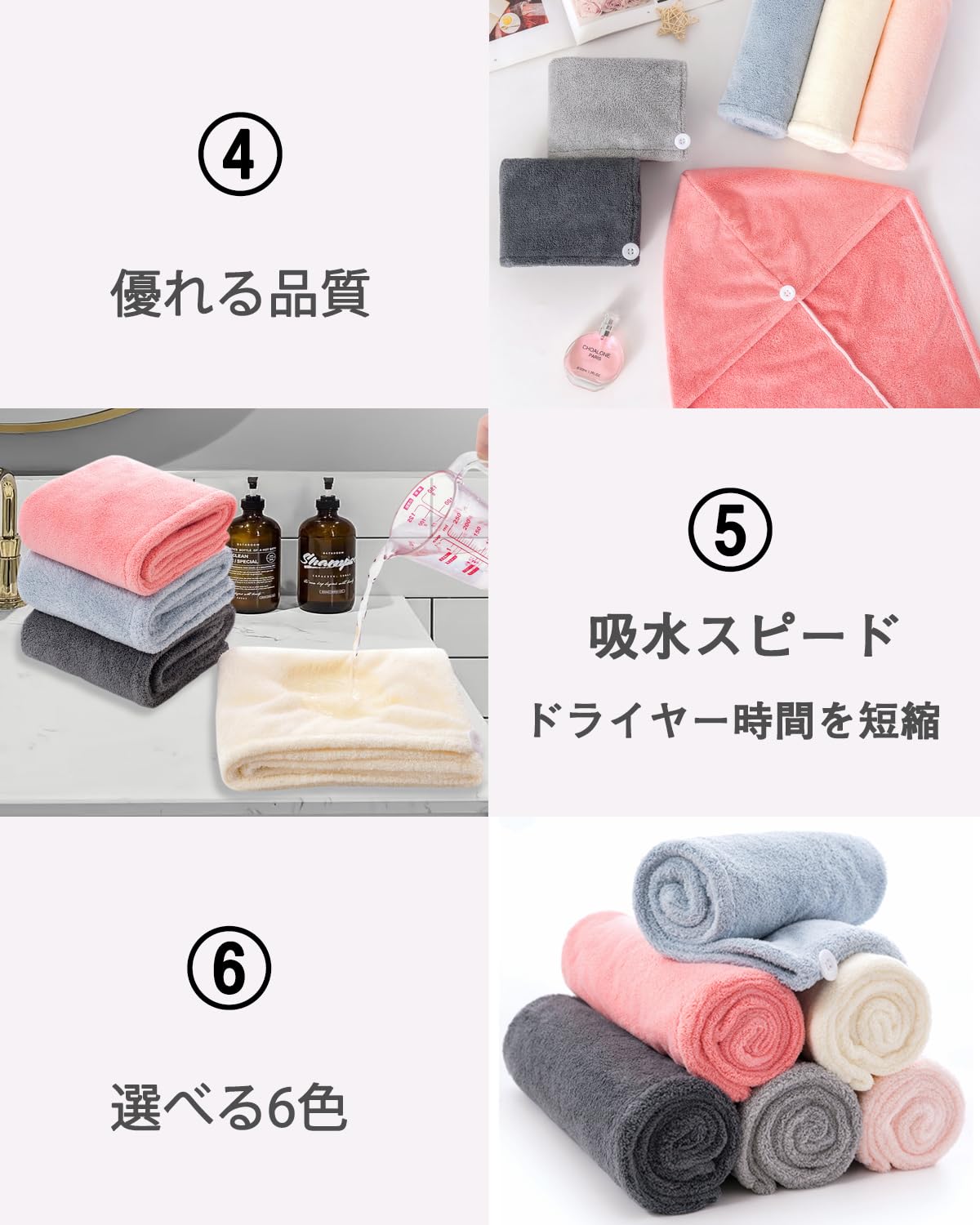 Lumimi Hair Drying Towel Cap Set Lightweight Quick-Dry Hair Care