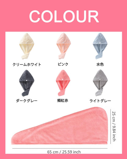 Lumimi Hair Drying Towel Cap Set Lightweight Quick-Dry Hair Care
