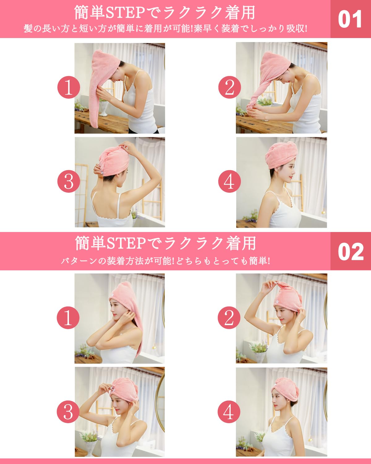 Lumimi Hair Drying Towel Cap Set Lightweight Quick-Dry Hair Care