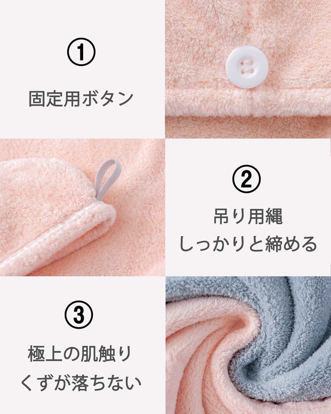 Lumimi Hair Dry Towel / Dry Cap, 2-Piece Set, Light Pink + Light Blue