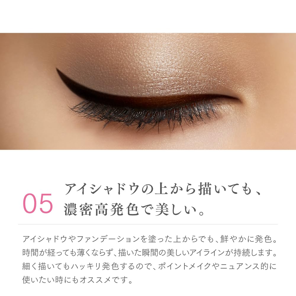 LUMIURGLAS Liquid Eyeliner Waterproof Long-Lasting 1pc