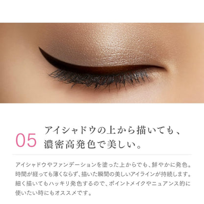 LUMIURGLAS Liquid Eyeliner Waterproof Long-Lasting 1pc