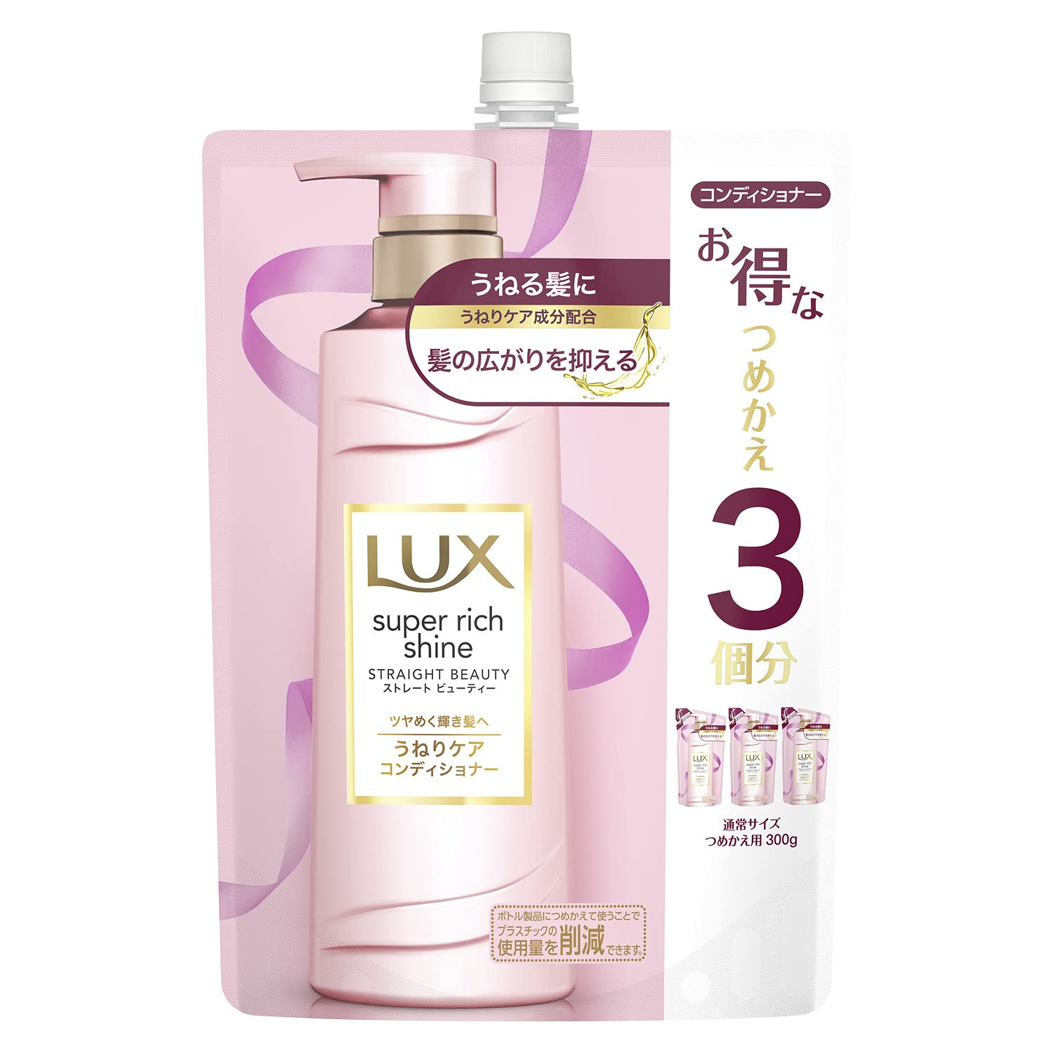LUX Super Rich Shine Straight Conditioner Refill 900g for Smooth Hair