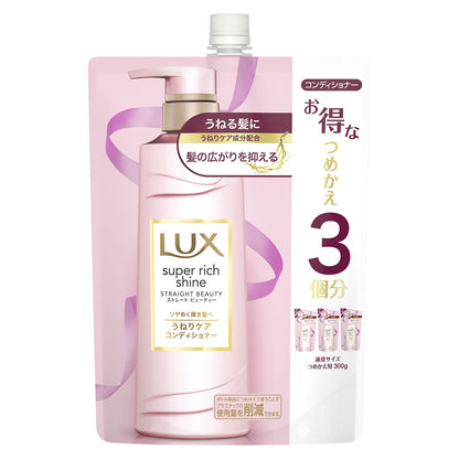 LUX Super Rich Shine Straight Conditioner Refill 900g for Smooth Hair