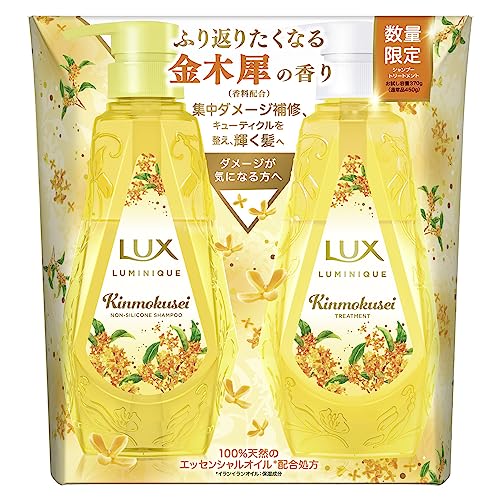 LUX Luminique Kinmokusei Shampoo Conditioner (Treatment) Trial Size Pump Pair 370g+370g