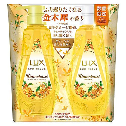 LUX Luminique Kinmokusei Shampoo Conditioner (Treatment) Trial Size Pump Pair 370g+370g