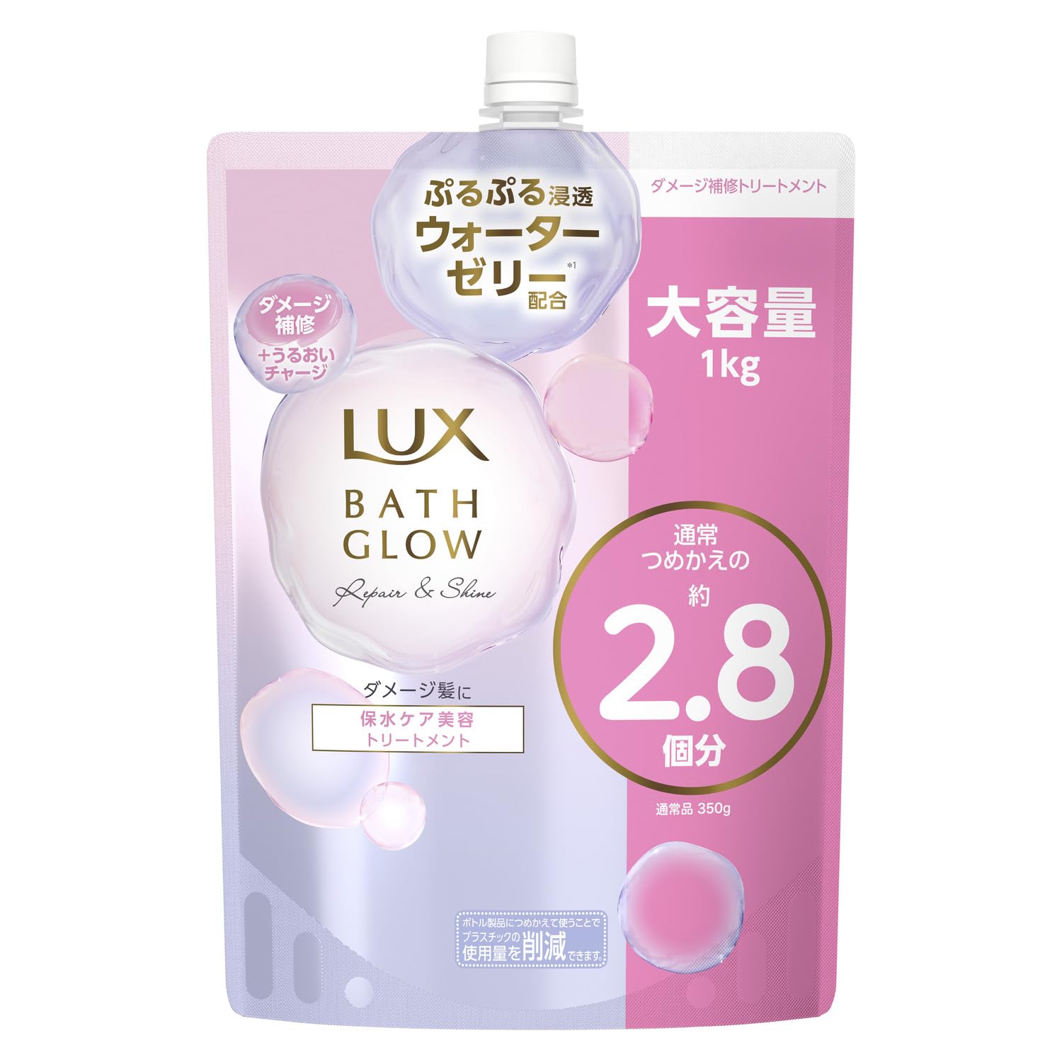 LUX Bath Glow Repair Shine Treatment Large Size Refill 1kg Moisture Care Beauty [WEB Exclusive]