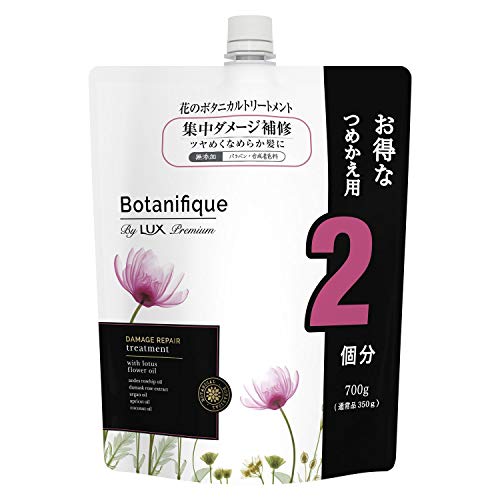 LUX Premium Botani-Fique Damage Repair Conditioner 700g for Smooth Hair