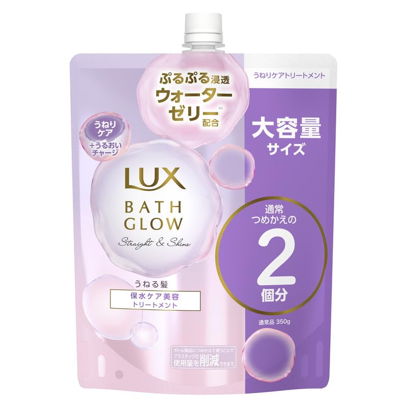LUX Bath Glow Straight Shine Treatment Large Size Refill 700g Wavy Care Moisture Care Beauty