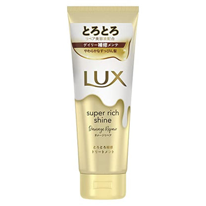 LUX Super Rich Shine Damage Repair Rich Treatment 150g