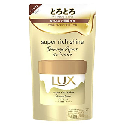 LUX Super Rich Shine Damage Repair Rich Moisture Hair Mask Refill 180 grams (x 1)