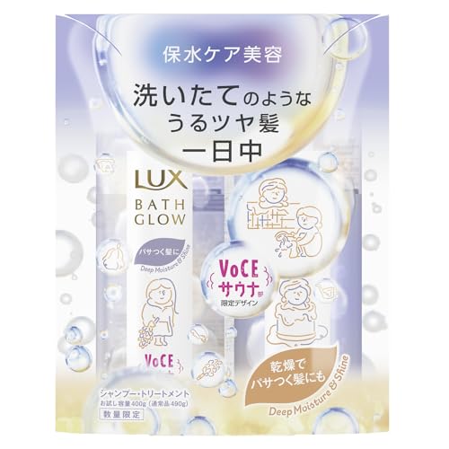 LUX Bath Glow Deep Moisture &amp; Shine Shampoo Treatment VOCE Collaboration Limited Design Trial Size Pump Pair