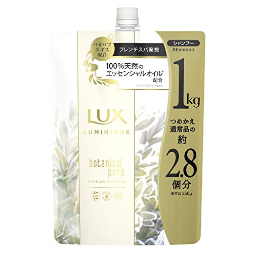 LUX Luminique Shampoo 1kg Botanical Pure Non-Silicone Dual Aroma