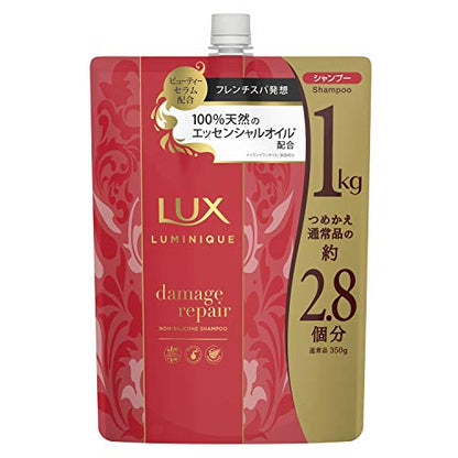 LUX Luminique Shampoo 1kg Damage Repair Non-Silicone Dual Aroma
