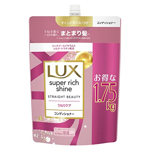 LUX Super Rich Shine Conditioner Extra Large Refill 1750g