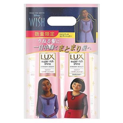 LUX Super Rich Shine Straight Beauty Shampoo and Conditioner Set 400g
