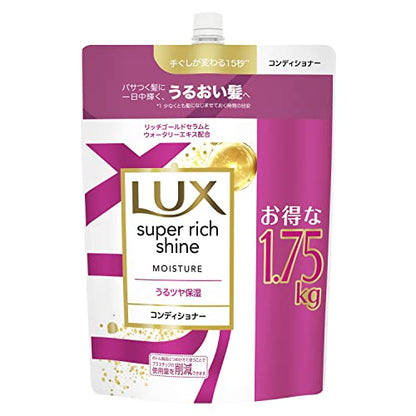 LUX Super Rich Shine Moisture Conditioner Refill 1750g for Deep Hydration