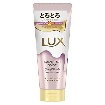 LUX Super Rich Shine Straight Beauty Rich Care Treatment Rinse-off Treatment 300g