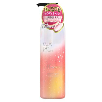 LUX Macaron Body Cream 300g Sweet Scent Moisturizing Body Milk