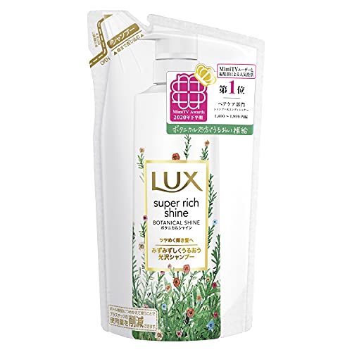 LUX Super Rich Shine Botanical Shine Shampoo Refill 330g