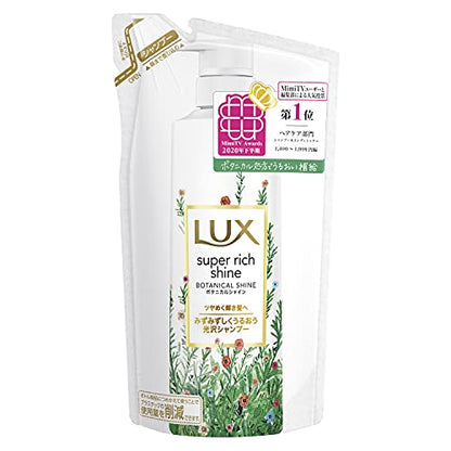 LUX Super Rich Shine Botanical Shine Shampoo Refill 330g