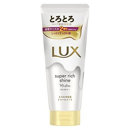 LUX Super Rich Shine Moisture Thick Moisturizing Treatment Main Body 300g
