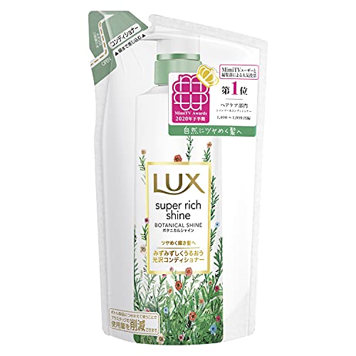 LUX Super Rich Shine Botanical Shine Conditioner Refill 330 grams