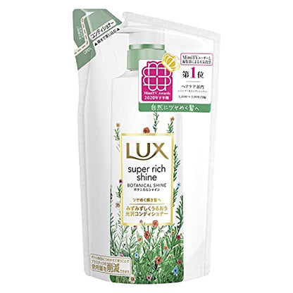 LUX Super Rich Shine Botanical Shine Conditioner Refill 330 grams