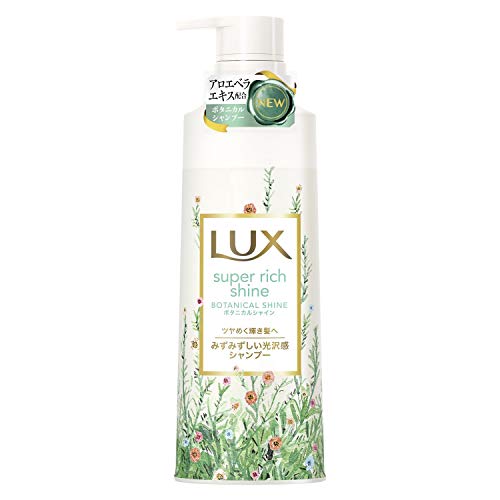 LUX Super Rich Shine Botanical Non-Silicone Shampoo 430 grams