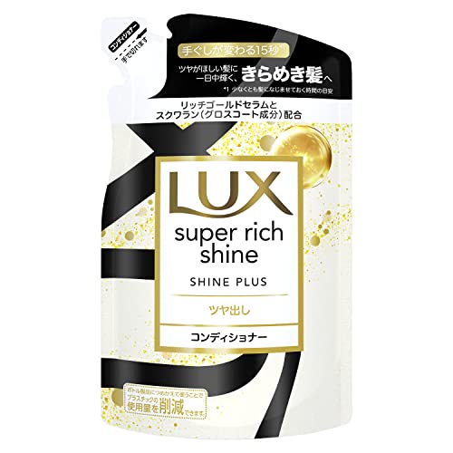 LUX Super Rich Shine Plus Conditioner Refill 290g