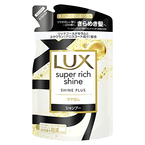 LUX Super Rich Shine Plus Shampoo Refill 290g for Shiny Hair