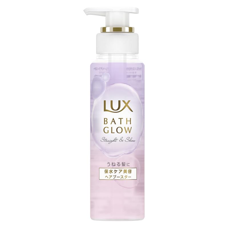 LUX Bath Glow Straight Shine Hair Booster 180g Hair Introduction Beauty Serum One Step After Shampoo
