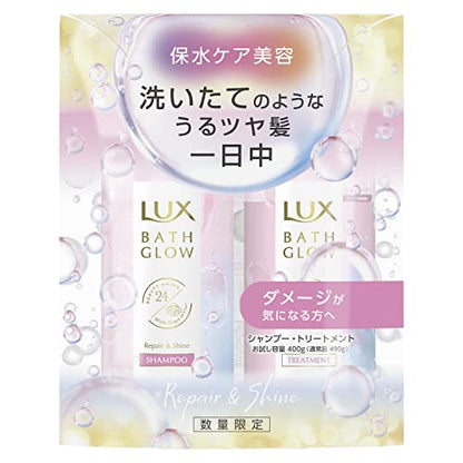 LUX Bath Glow Repair &amp; Shine Shampoo Conditioner (Treatment) Sample Size Pump Pair 400g+400g