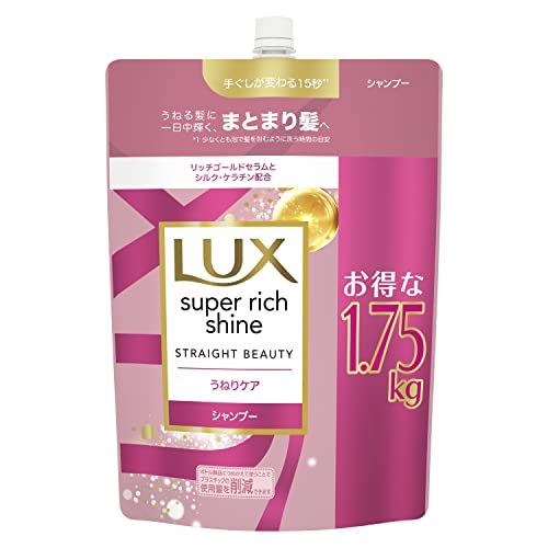 LUX Super Rich Shine Straight Beauty Curl Care Shampoo Refill 1750g