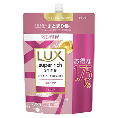 LUX Super Rich Shine Straight Beauty Curl Care Shampoo Refill 1750g