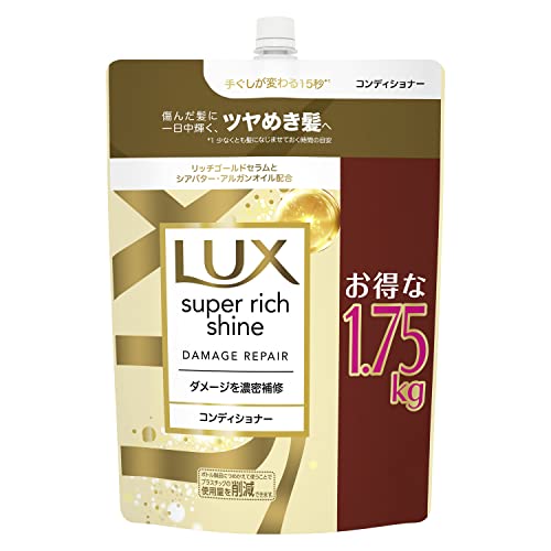 LUX Super Rich Shine Damage Repair Conditioner Refill 1750g