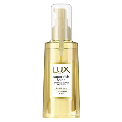 LUX Super Rich Shine Damage Repair Rich Treatment Oil 85mL