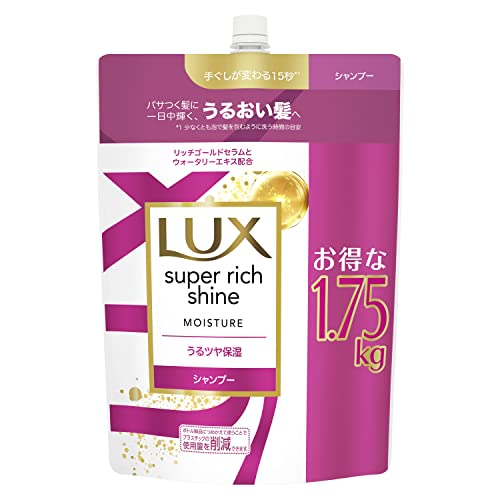LUX Super Rich Shine Moisture Hydrating Shampoo Refill 1750g