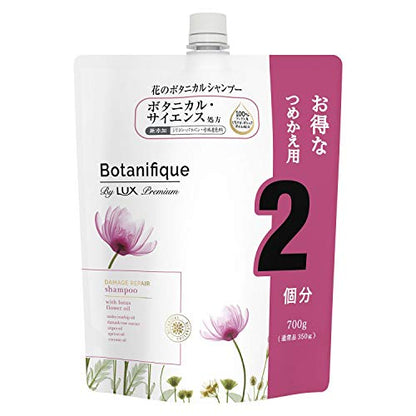 【Amazon.co.jp限定】 LUX(ラックス) プレミアム ボタニフィーク ダメージリペア シャンプー 大容量 詰め替え 700g