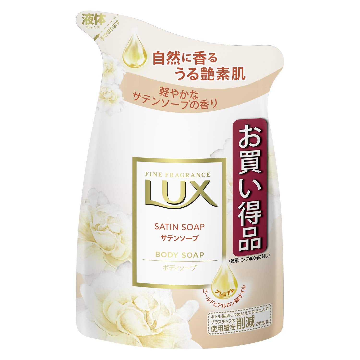 LUX Body Soap Satin Soap Refill 300g for Luxurious Cleanliness