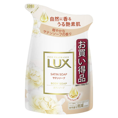 LUX Body Soap Satin Soap Refill 300g for Luxurious Cleanliness