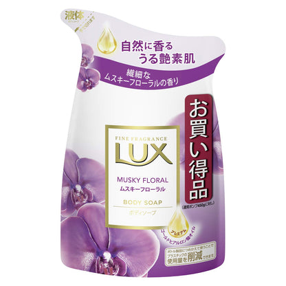 LUX Body Soap Musk Floral Refill 300g for Luxurious Cleanliness