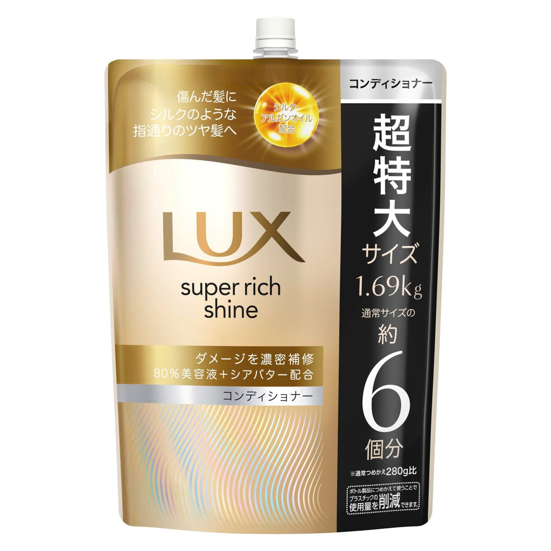 LUX Super Rich Shine Conditioner Damage Repair 1690g