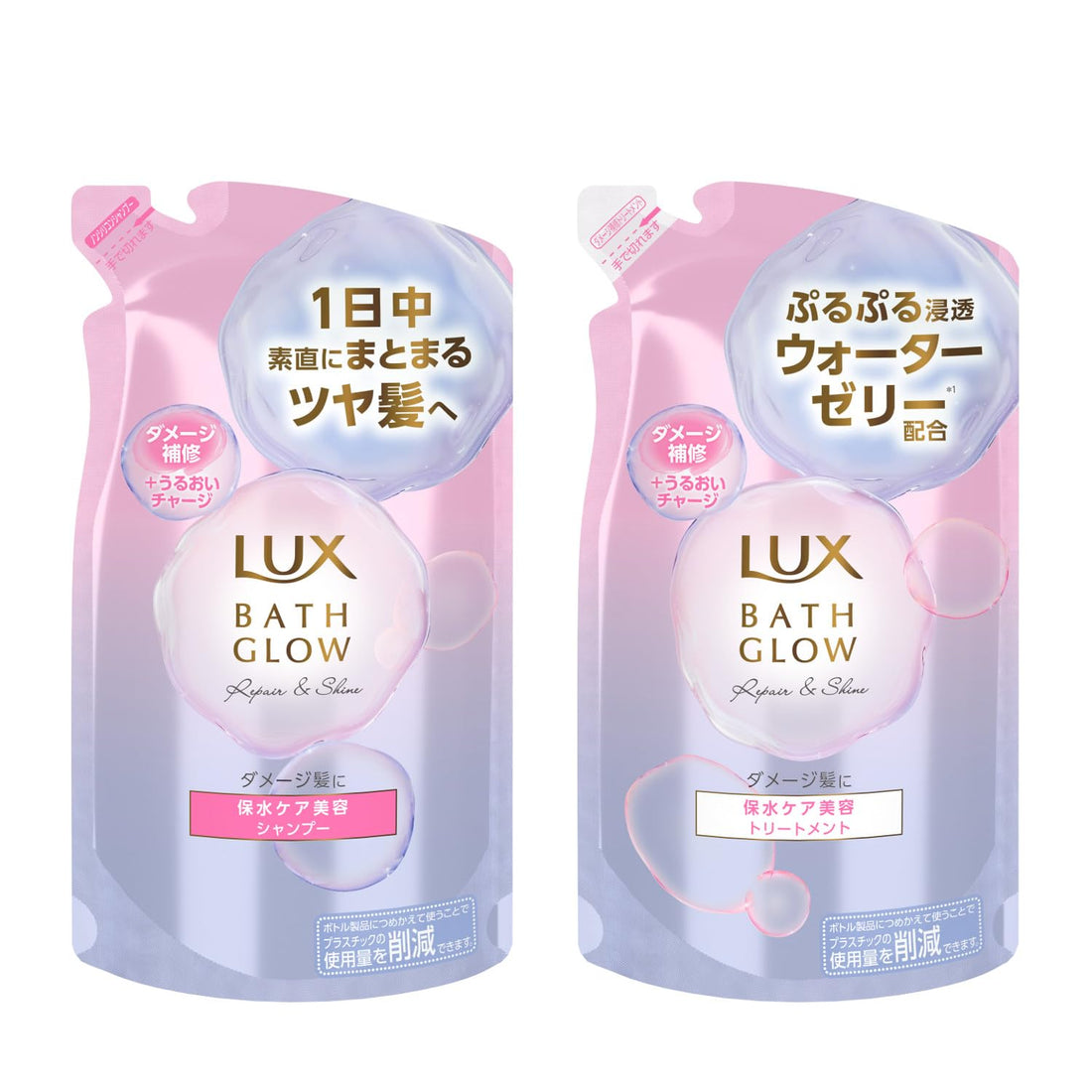 LUX Hair Treatment Set Moist Repair Shampoo and Conditioner 350g