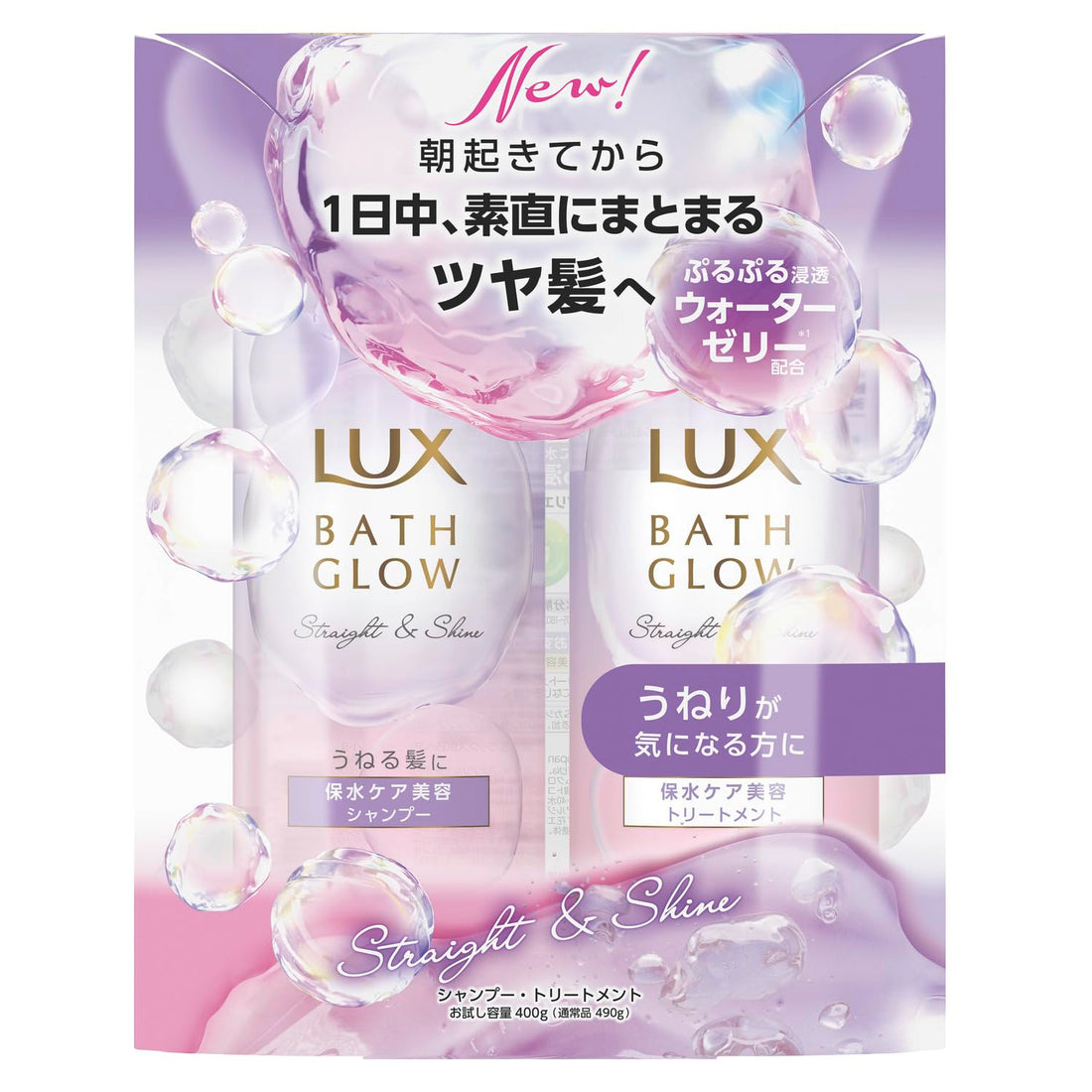 LUX Baume de Brillance Shampooing et Après-Shampooing 400g