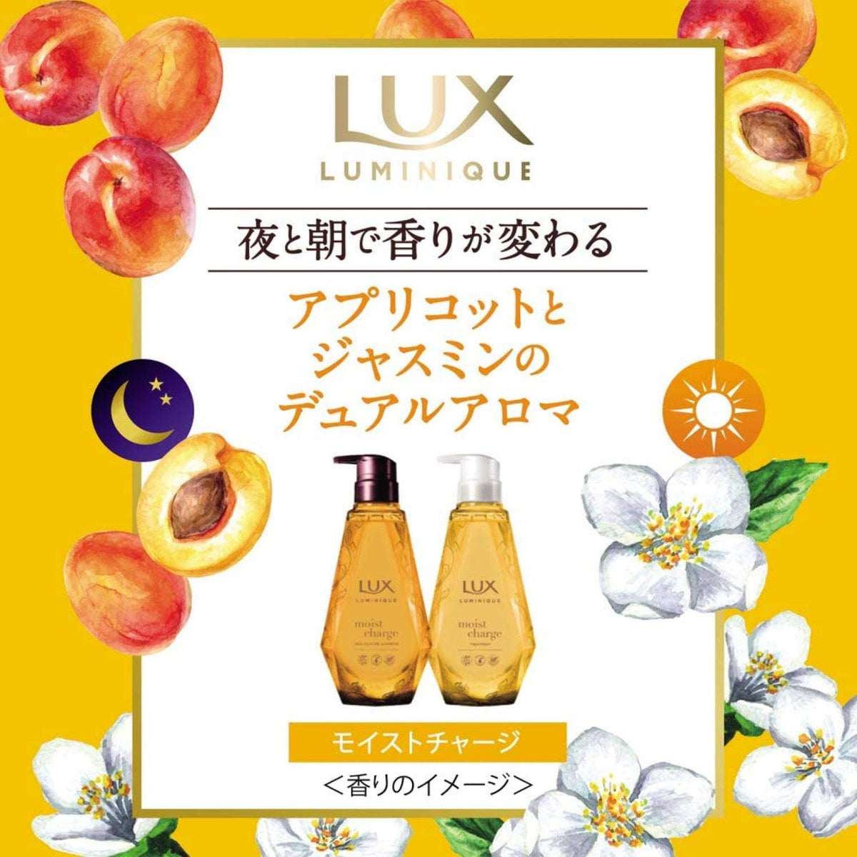 LUX Moisture Charge Hair Treatment Refill 350g x 3