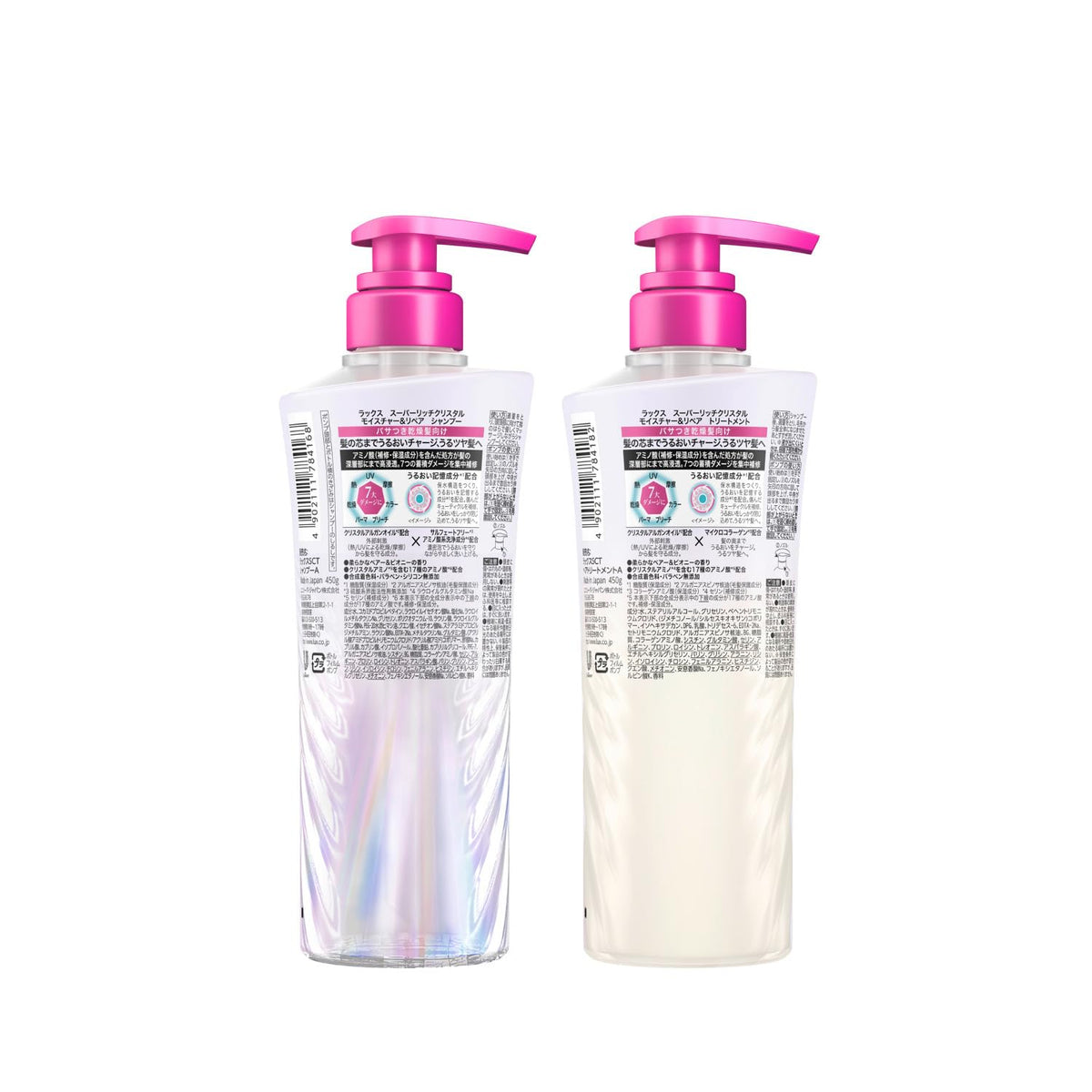 LUX Moisture and Repair Shampoo Pump Pair 440ml