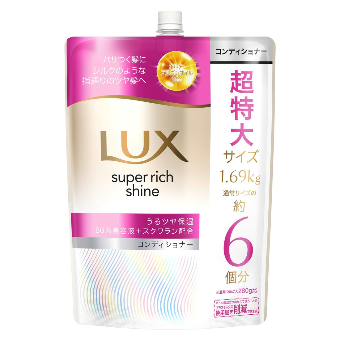 LUX Super Rich Shine Moisture Conditioner Refill 1690g