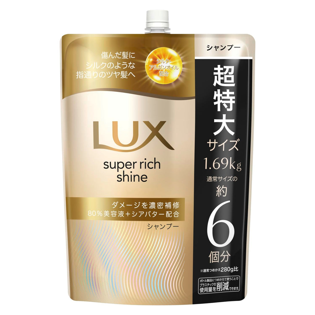 LUX Super Rich Shine Damage Repair Shampoo Refill 1690g